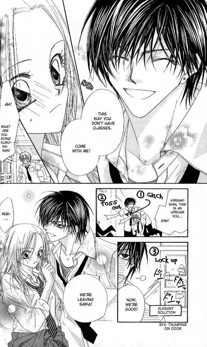 Lovey Dovey Chapter 5 12